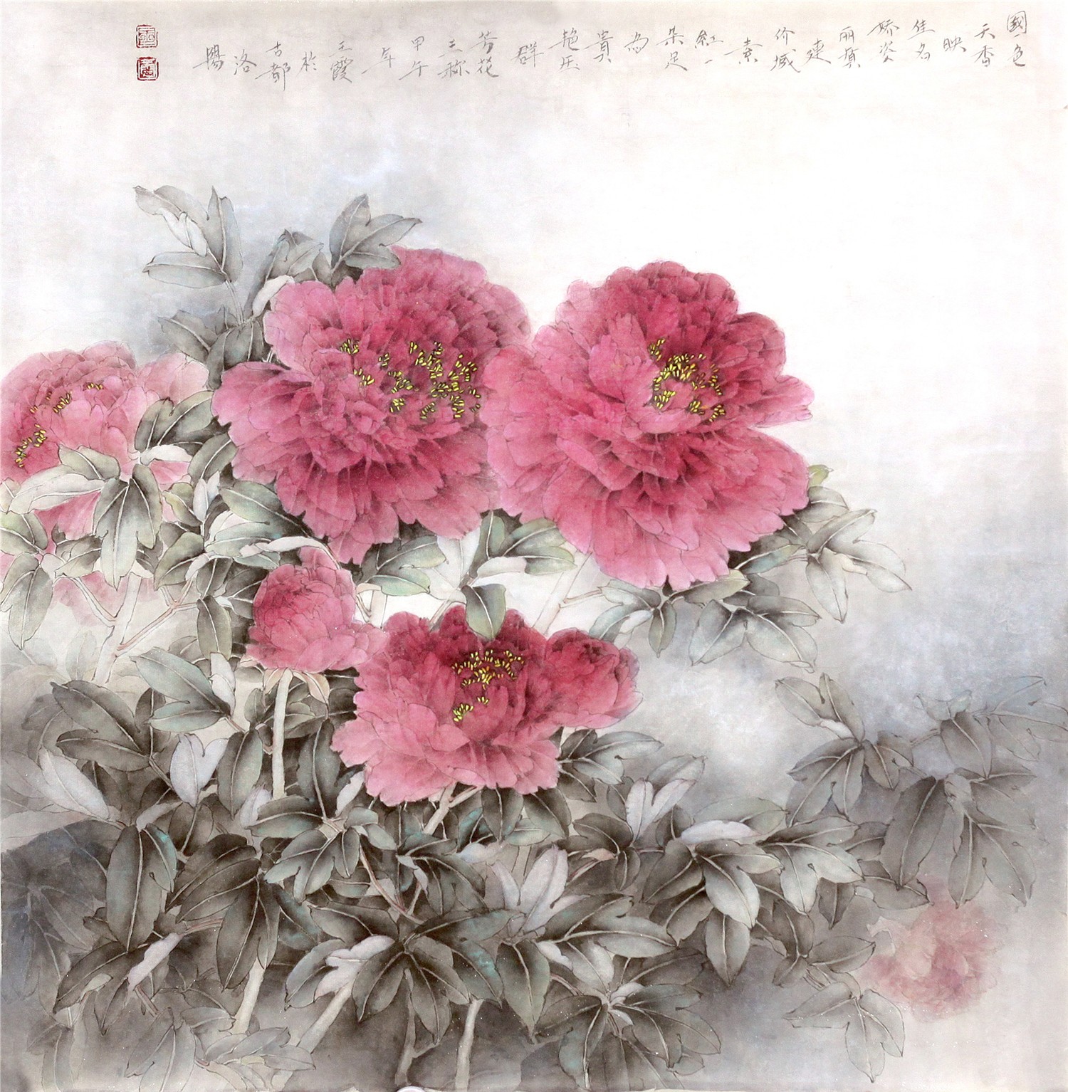 洛阳红.JPG