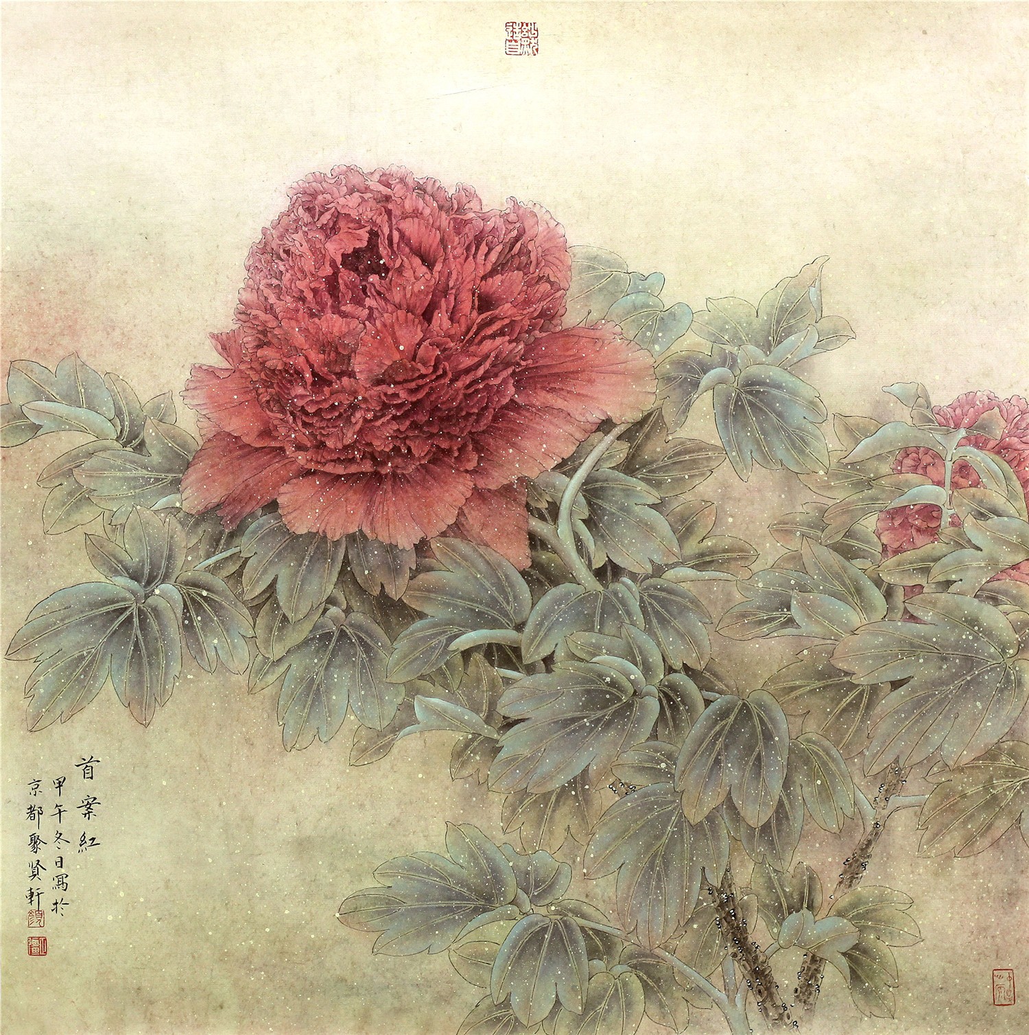 首案红.jpg