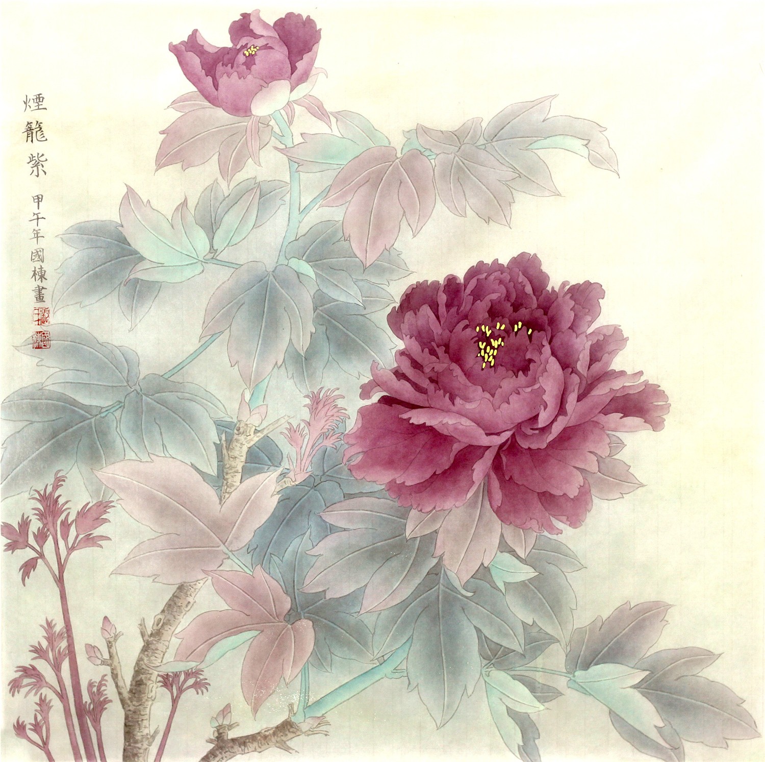 烟笼紫.jpg